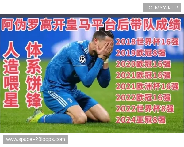 欧冠奖金的分配机制调整，更大比例向成绩优异球队倾斜